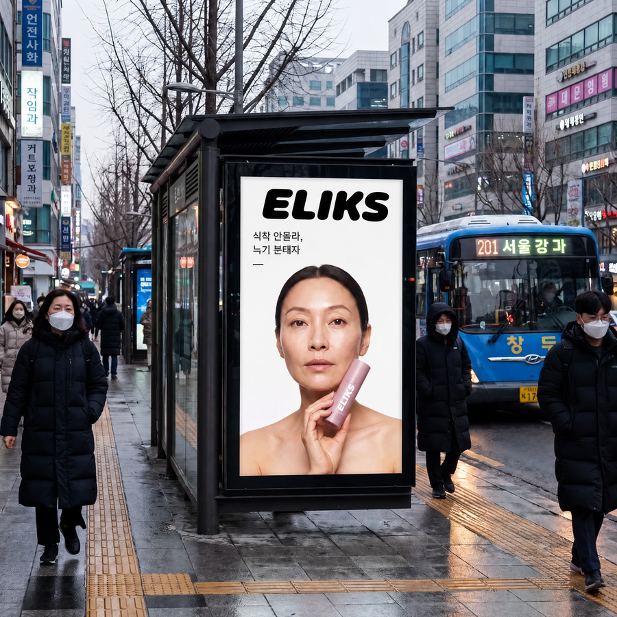 It Sells Out Everywhere (Even in Korea)